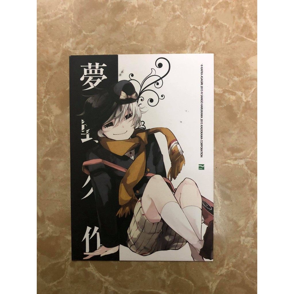 Postcard Văn hào lưu lạc - Bunngo Stray Dog - IPM