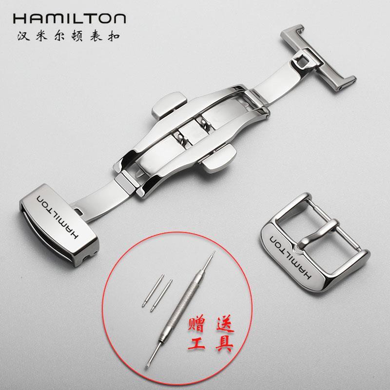 Thay thế Hamilton Hamilton khóa khóa chốt khóa bướm khóa bướm bằng thép thumbnail