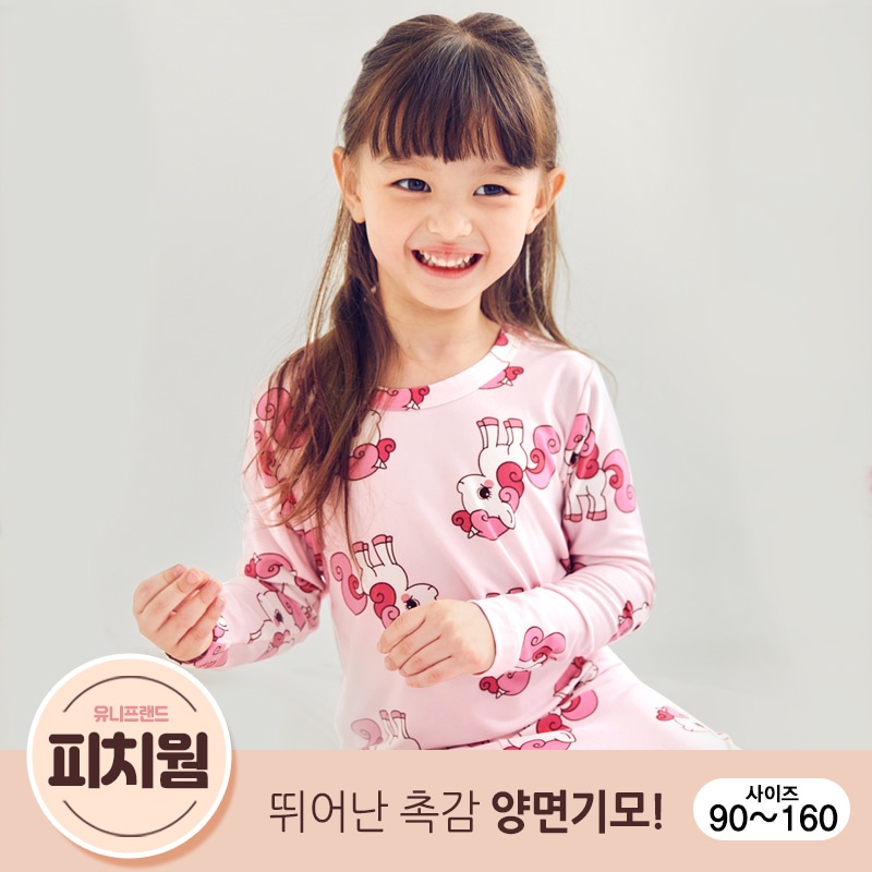 Đồ bộ dài tay giữ nhiệt vải Peach Warm cho bé gái mặc nhà mùa thu đông dáng ôm Unifriend Hàn Quốc U2022-18