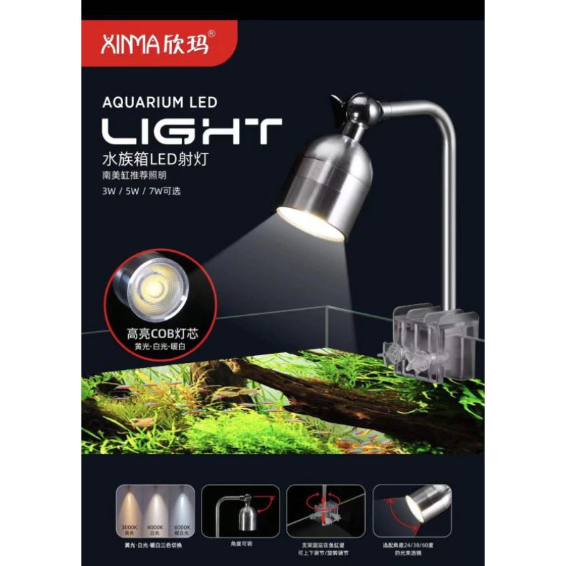 Đèn Led Rọi thuỷ sinh 3 chế độ (kẹp thành bể) 5w, 7w