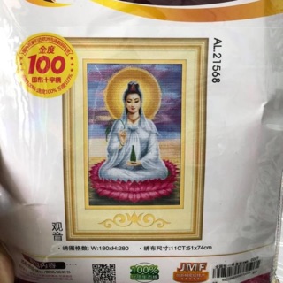 Tranh thêu chữ thập Phật Quan Âm 21568 (51x74) chưa thêu