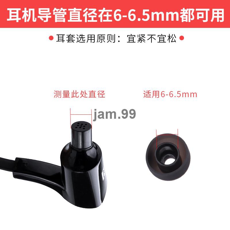 Cặp Đệm Tai Nghe Thay Thế Cho Jaybird X4 / X3 / X2 / X1 / Freedom