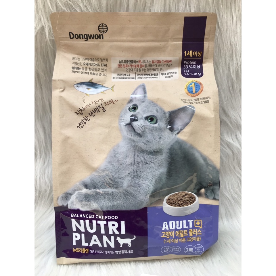 Thức ăn cho mèo con và mèo trưởng thành trên 12 tháng Nutri Plan 1,5kg nhập khẩu Hàn Quốc