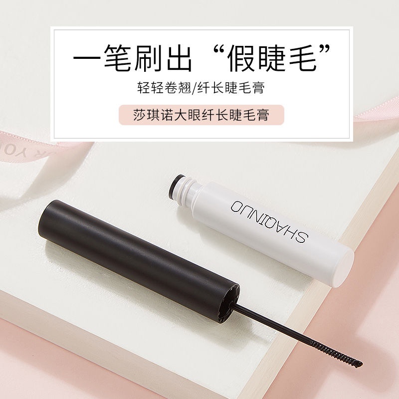 [Hàng mới về] Mascara Chuốt Mi Siêu Mịn Không Thấm Nước Chống Nhòe | BigBuy360 - bigbuy360.vn