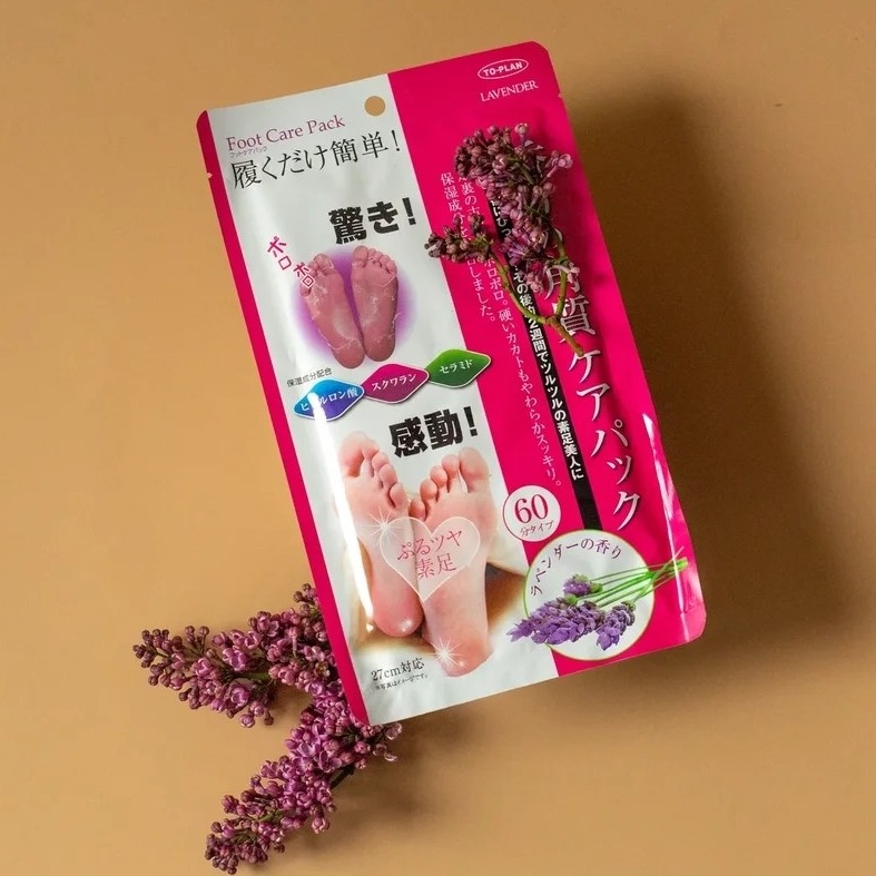 Ủ Tẩy Tế Bào Chết Da Chân Lavender Foot Care Pack To Plan