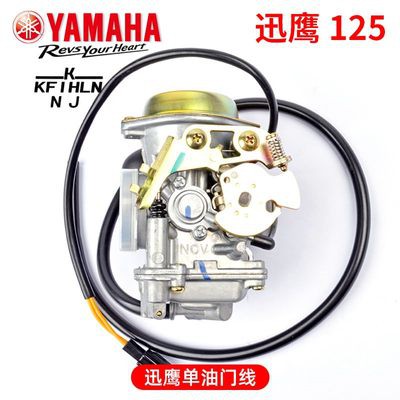 Máy lọc dầu ZY125-4A YAMAHA đạp xe máy