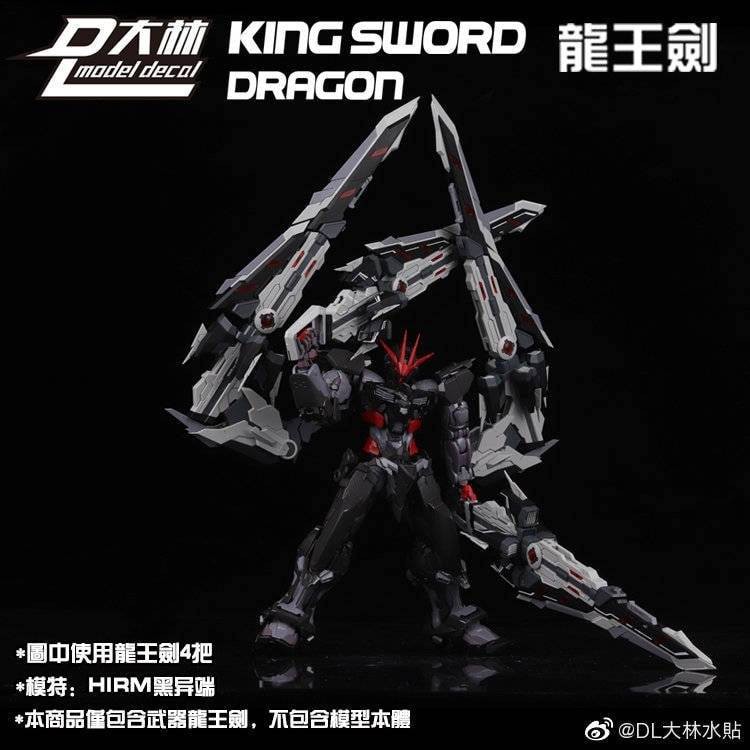 Phụ Kiện Mô Hình Gundam MG Astray 1/100 DL Caletvwlch Ver MB King Sword Dragon [Không Bao Gồm Gundam]