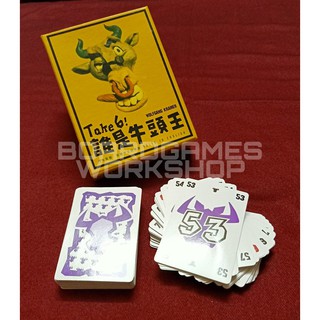 Boardgame 6 NIMMT - ĐẦU TRÂU 6
