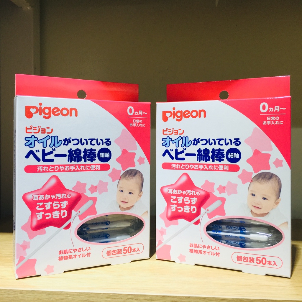 Bông ngoáy tai 2 đầu tẩm dầu PIGEON 50pcs
