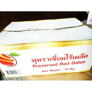 1KG MỨT MẬN DẺO THÁI LAN