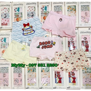 Set 5 quần chip đùi bé gái sz 120-140