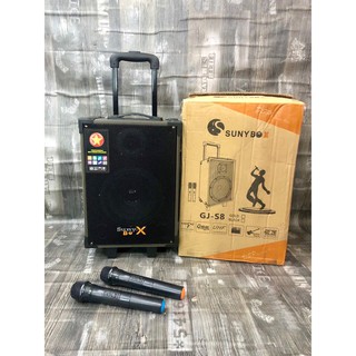 Loa kéo di động karaoke SunyBox S8( mẫu mới vỏ gỗ). Bass 2 tấc, kèm theo 2 mic không dây