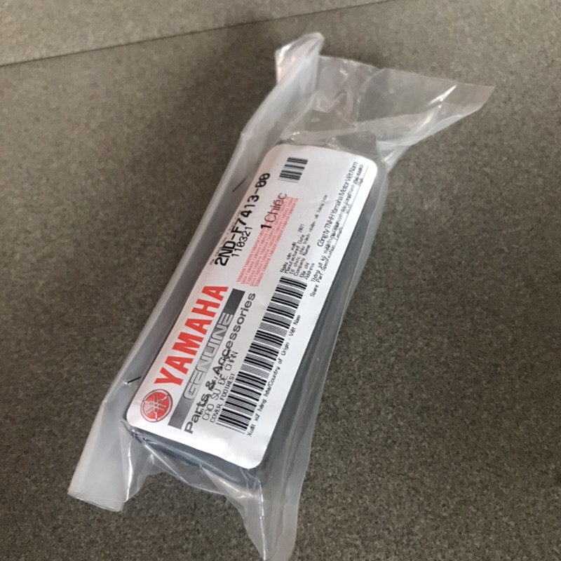 2ND-F7413-00 |  Cao su gác chân trước Exciter 155, Exciter 150
