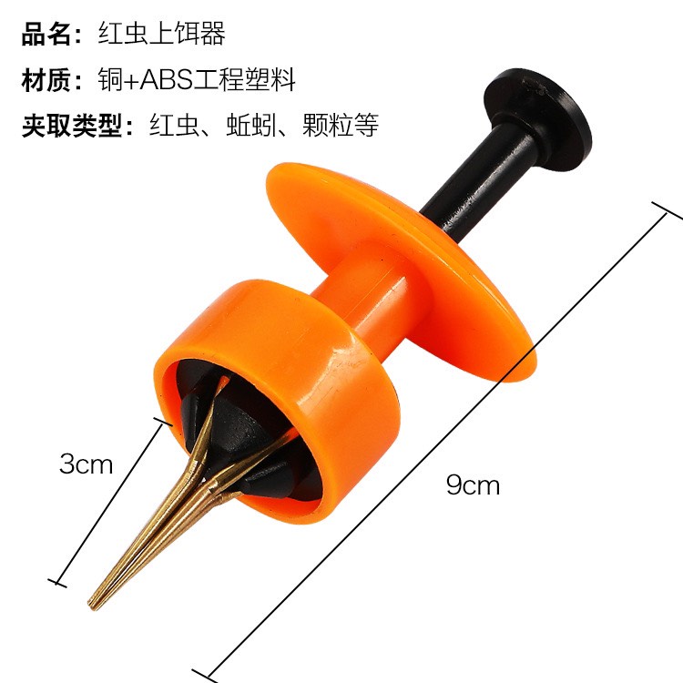 Kẹp Gắp Trùng Giun, Mồi Viên Câu Cá [ TẶNG 100 DÂY NỊT]