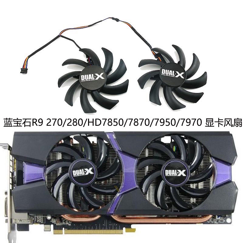 270 / 280 / 280X / 285 / HD7850 / 7870 / 7950 / 7970 Sapphire Graphics R9 Card Fan pxa1