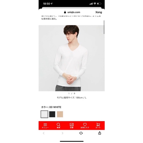 Quần áo giữ nhiệt nam uniqlo đủ màu đủ size