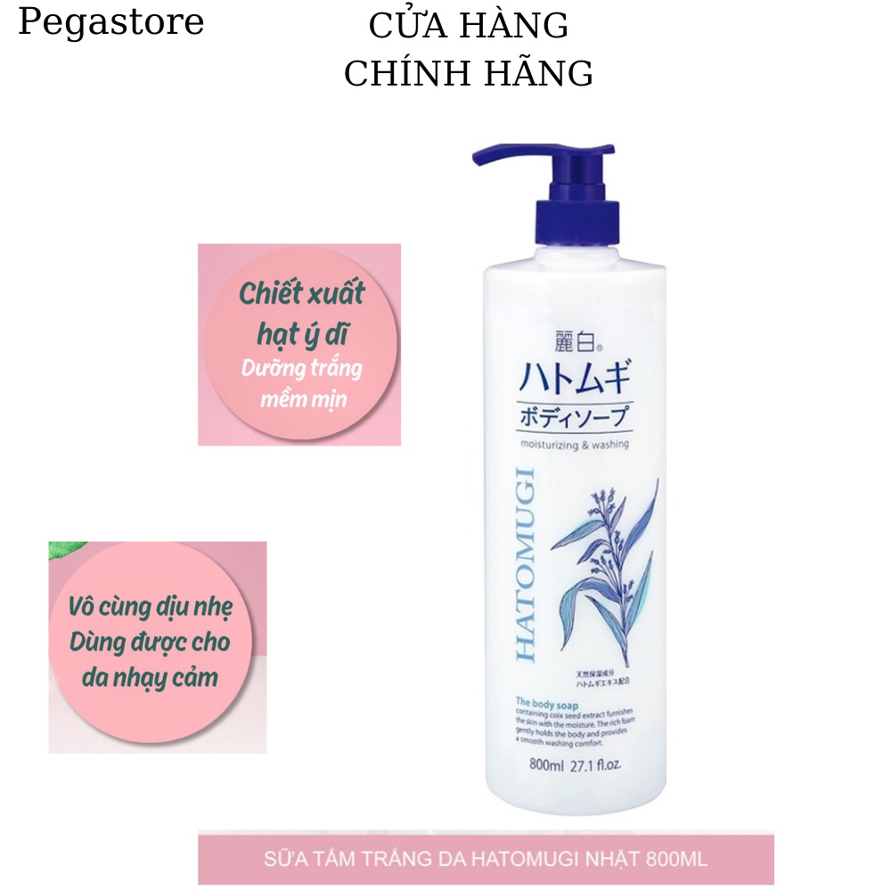 Sữa tắm Hatomugi Moisturizing & Washing The Body Soap - Sữa tắm trắng da Nhật Bản 800ml