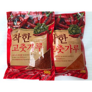 Ớt bột Hàn Quốc Nongwoo