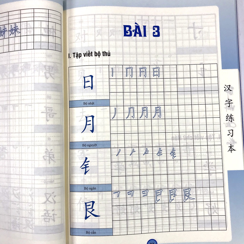 Sách - Tập viết chữ hán - Theo giáo trình Hán ngữ - Phiên bản mới | BigBuy360 - bigbuy360.vn