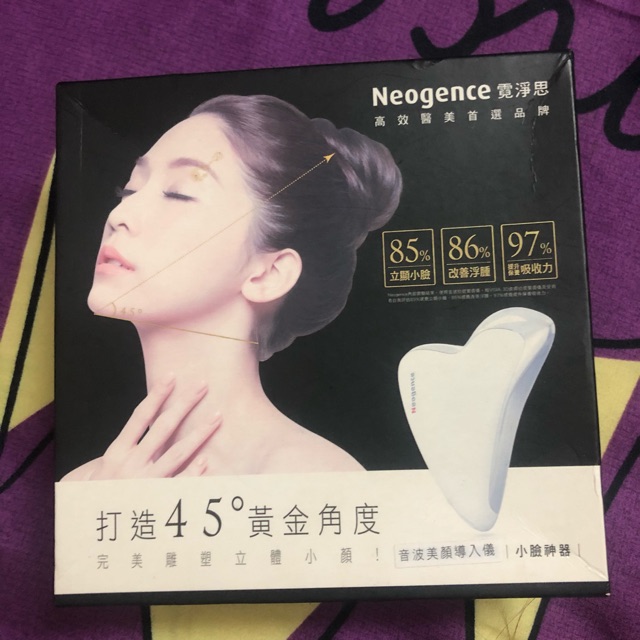 Máy massage nâng cơ đẩy dưỡng chất Neogence