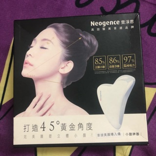 Máy massage nâng cơ đẩy dưỡng chất Neogence