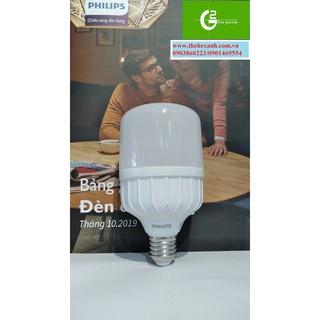 Bóng đèn trụ Philips TForce Core HB 40W E27 (Trắng/Vàng)