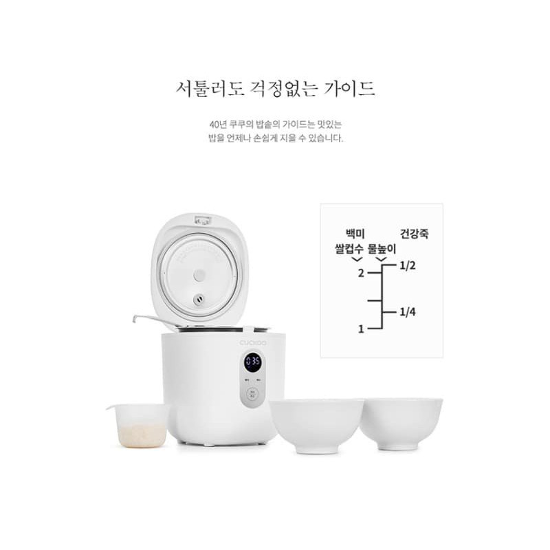Nồi cơm điện Cuckoo Mini Marshmallow CR 0255MW 0.36L - hàng nội địa Hàn bảo hành 12 tháng