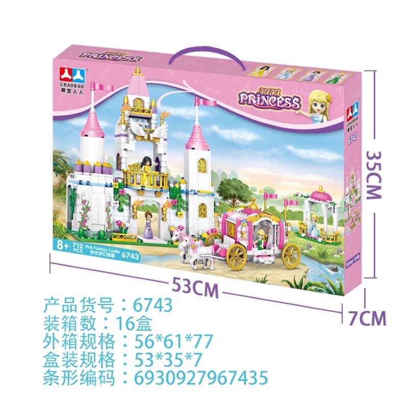 Lego con gái 712 mảnh ghép lắp ghép lâu đài 3D