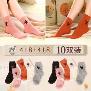 Combo 10 đôi Tất len lông cừu