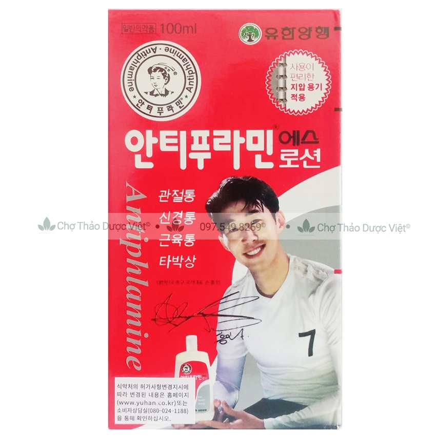 Dầu nóng xoa bóp Hàn Quốc hỗ trợ giảm đau nhức - Chợ Thảo Dược Việt