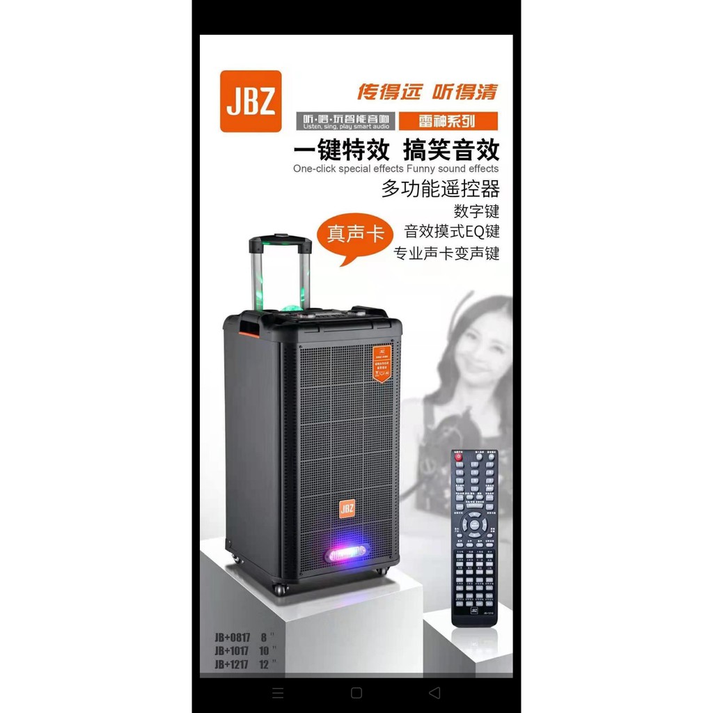 [TẶNG MIC KHÔNG DÂY] Loa kéo tiện lợi JBZ 0817 hát karaoke gia đình, tiệc tùng, hội nghị - âm thanh đặc sắc bảo hành 12t