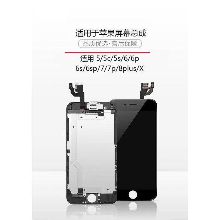 Màn Hình Điện Thoại Apple6Sthe Thay Thế Cho Iphone 6 / 6p / 6sp / 7 / 7p / 8 / 8pins