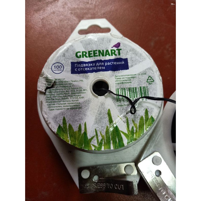 Dây buộc lõi thép bọc nhựa đa năng cuộn 100m