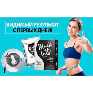 Trà giảm cân Black Latte