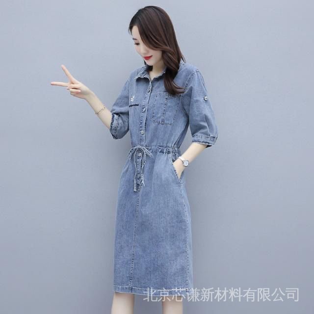 Đầm Denim Dáng Dài Ôm Eo Thời Trang Xuân Hè Phong Cách Mới 2022 Cho Nữ