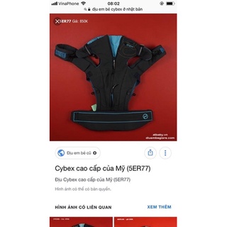 Địu trợ lực Cybex Mỹ