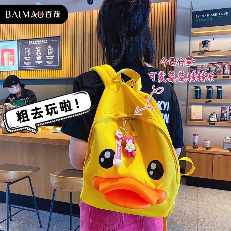 Móc Khóa Hình Quả Việt Quất Hoạt Hình Dễ Thương