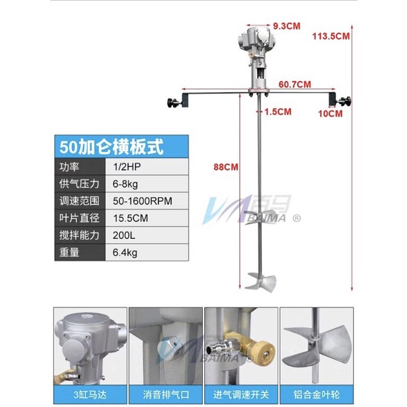 Máy khuấy sơn khí nén 5 piston