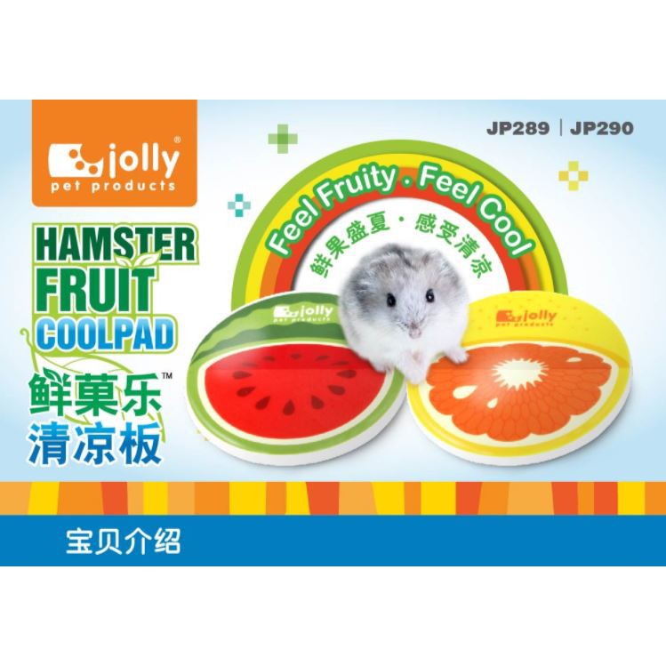 COOLPAD Cốc Sứ Làm Mát Cho Chuột Hamster Jolly Jp290