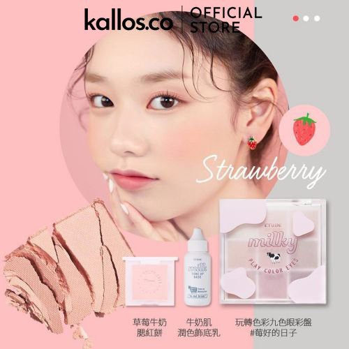 [TEM + BILL CHÍNH HÃNG] Phấn Mắt Má Hồng Etude House Play Color Eyes Milky New Year 2021, Milk Cheek, Milk Tone Up Base