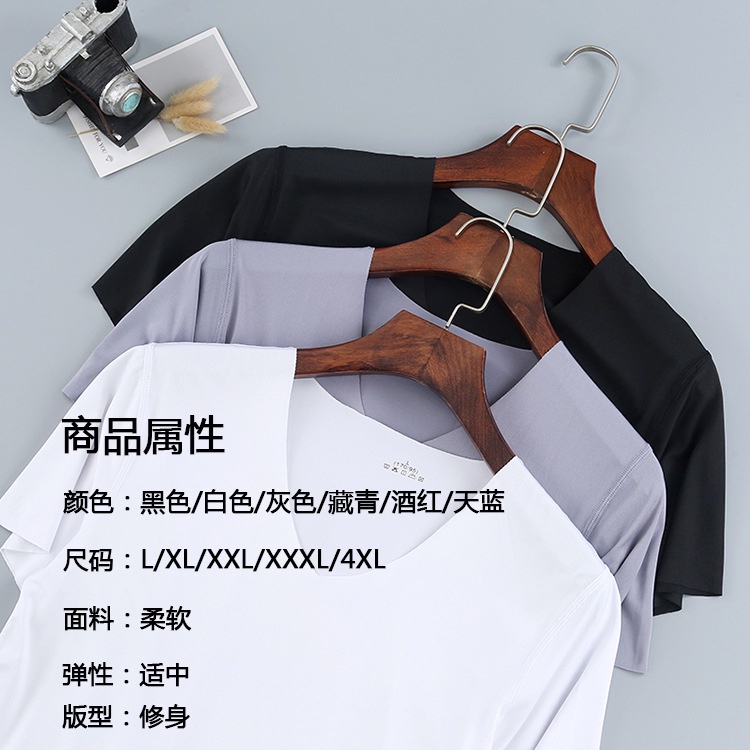 Áo Thun Tay Ngắn Cổ Chữ V Không Đường May Thời Trang Xuân Hè Cho Nam Size M-5XL