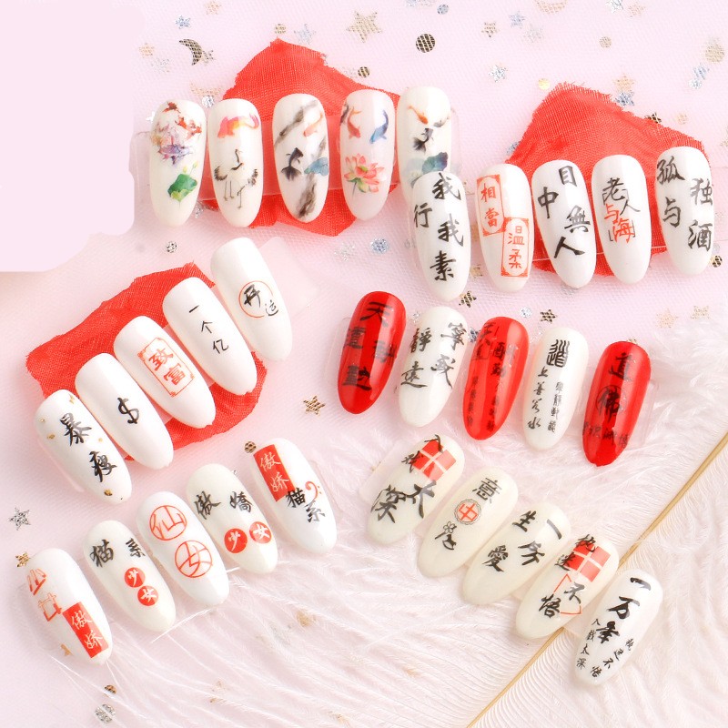 Chinese Characters Calligraphy Sticker for Nail Decals Personality Nail Art Decorations Stickers Nail Sticker Art