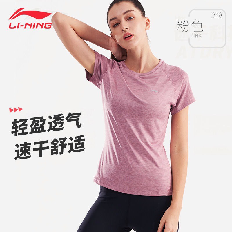 Áo thể thao nữ Lining tập luyện new ATSP348 đen