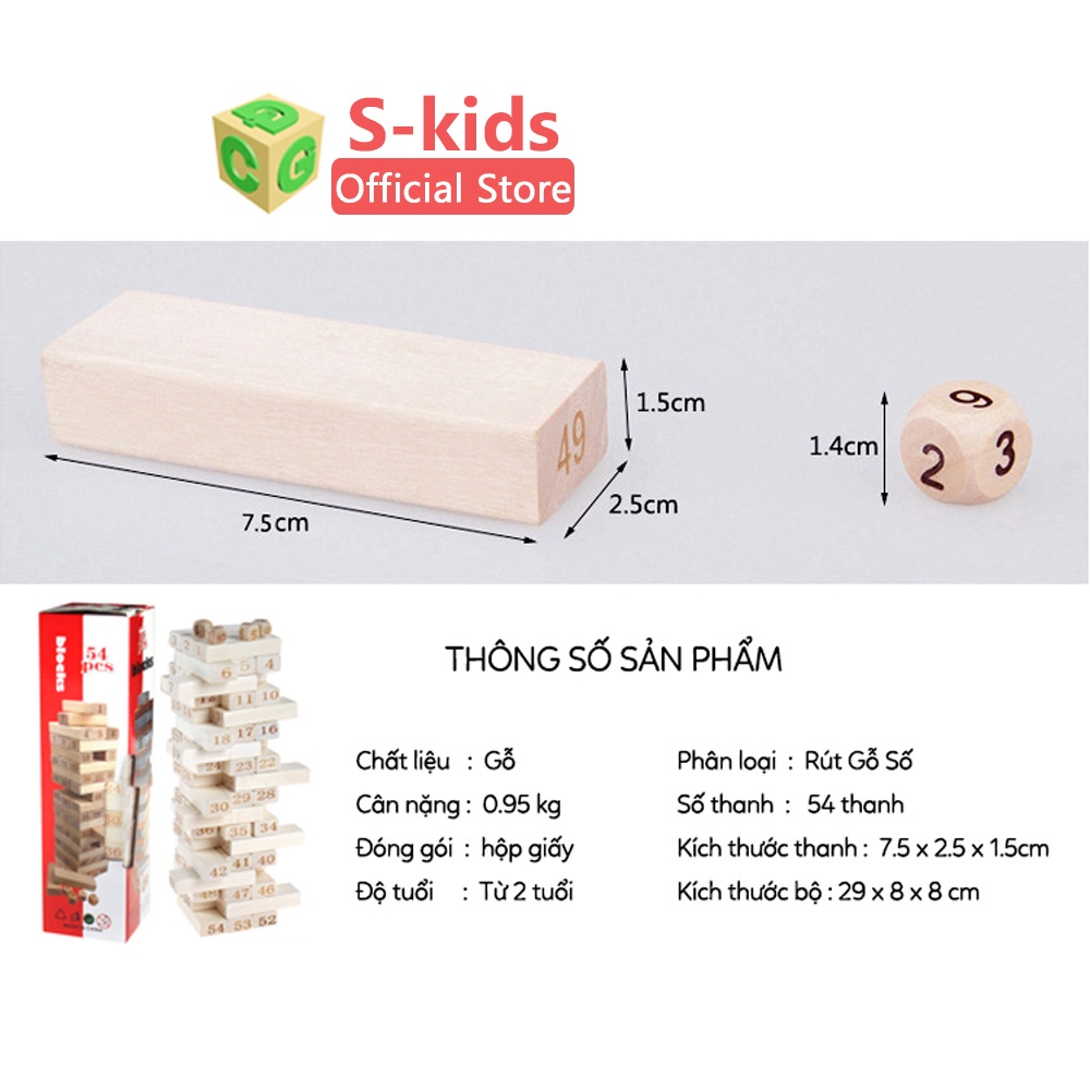 Đồ Chơi Rút Gỗ loại lớn 51 và 54 thanh S-Kids, Bộ xếp khối domino cho bé.