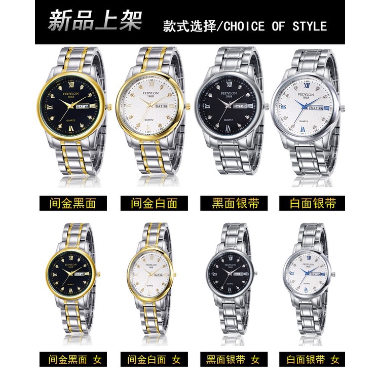 Fotilun Brand Personalized Watch Couple Watch Popular Men's Watch Quartz Watch