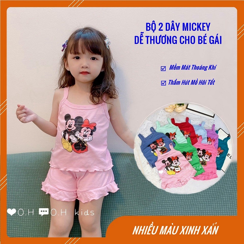 Đồ Bộ Mặc Nhà 2 Dây Style Bánh Bèo Cho Bé Gái, Đồ Ngủ Quần Áo Ngủ Trẻ Em Chất Bozip Mềm Mát Giúp Bé Thoải Mái Vận Động