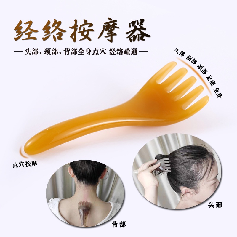 PVN34310 Kẹp massage đầu 5 răng, lược chải tóc, kẹp massage cán dài, nạo vai, cổ, lưng lưu thông mạch máu T2