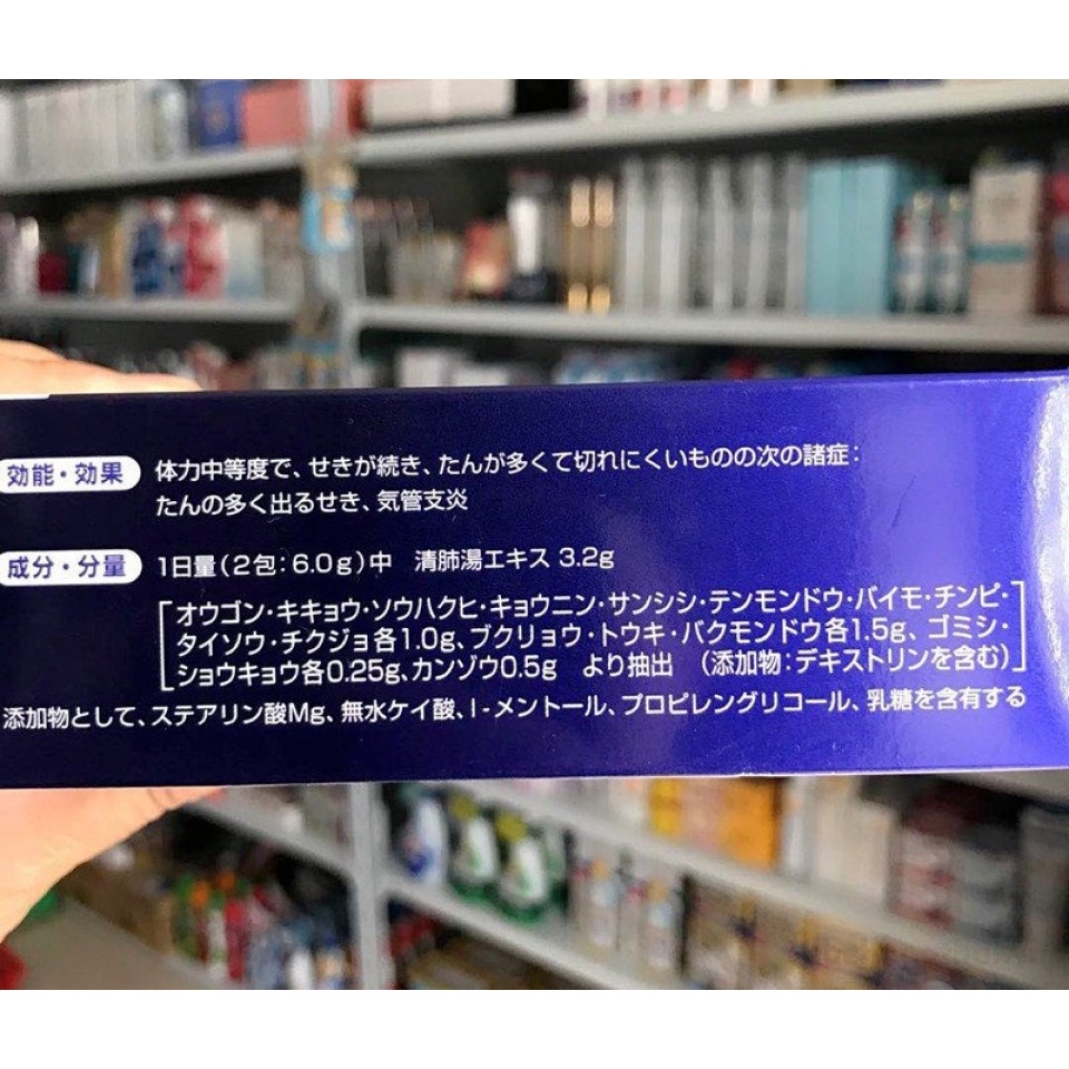Kobayashi Dasmock long đờm Nhật Bản dạng bột