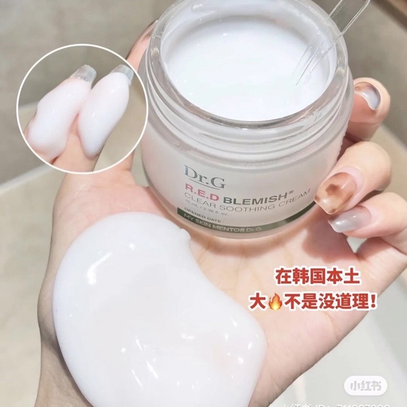 Kem Dưỡng Ẩm và Phục Hồi Dr.G Red Blemish Clear Soothing Cream