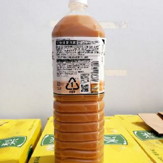 Trà sữa Kirin Nhật Bản 1,5 lít